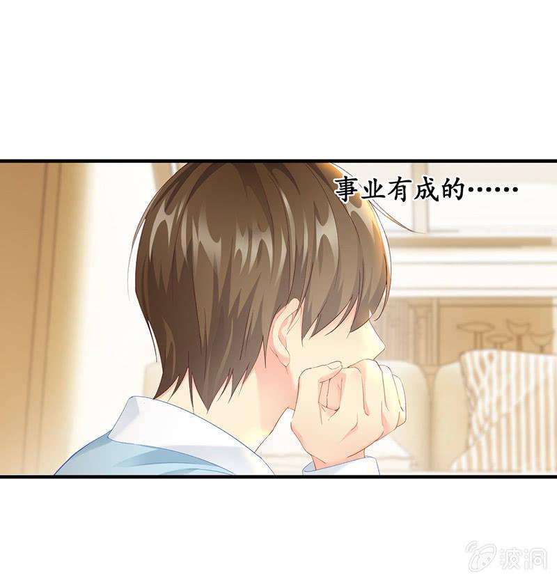 曾舜的来访-第62话