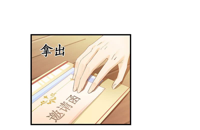 曾舜的来访-第62话