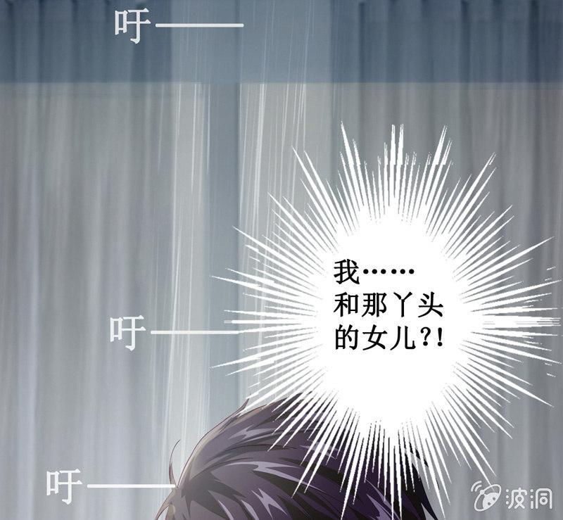番外&middot;腾源川的梦-第64话