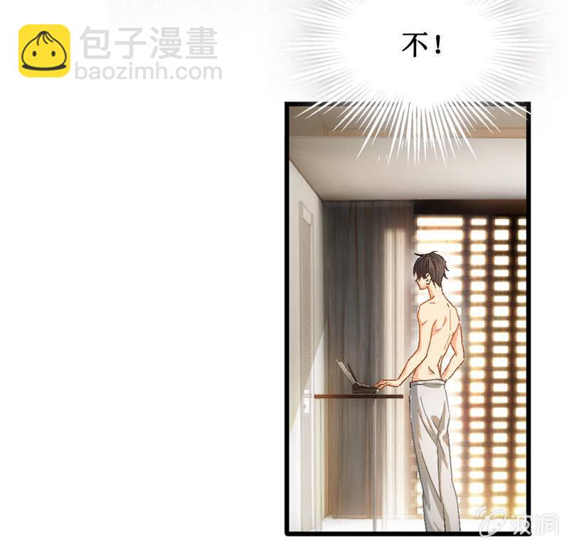 番外&middot;腾源川的梦-第64话