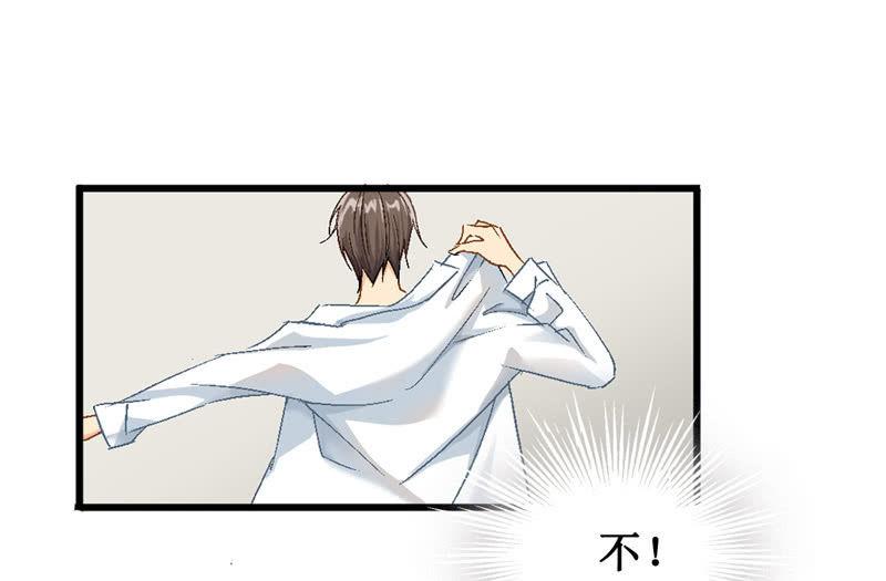 番外&middot;腾源川的梦-第64话
