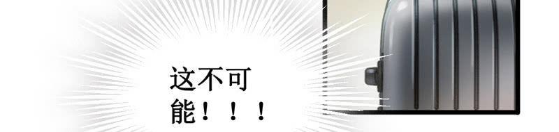 番外&middot;腾源川的梦-第64话