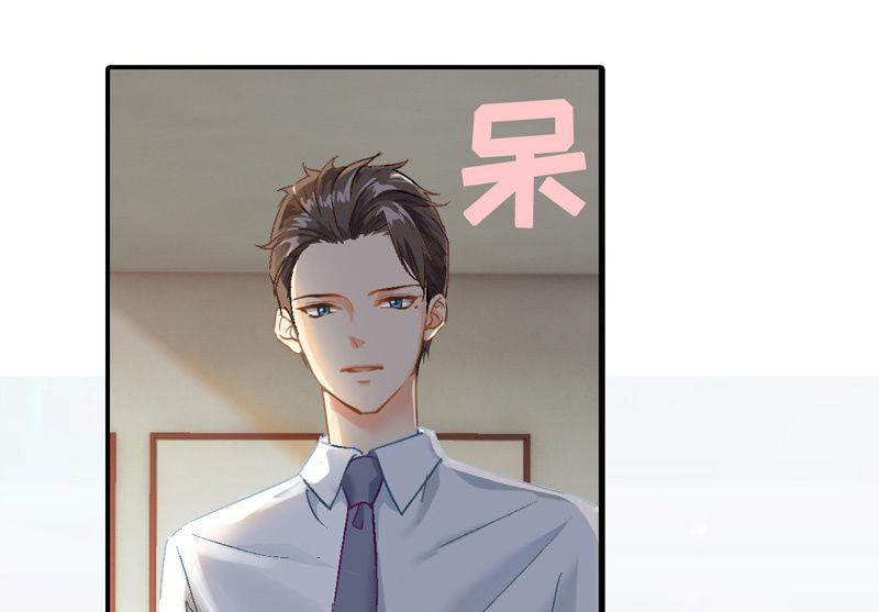 番外&middot;腾源川的梦-第64话