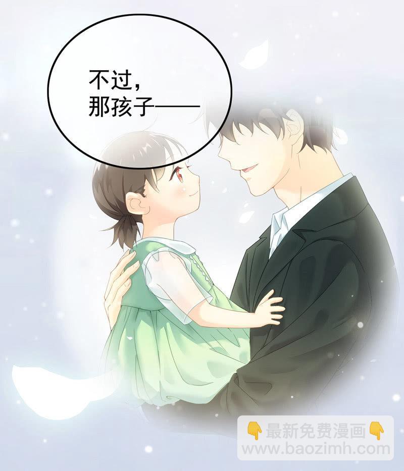 番外&middot;腾源川的梦-第64话