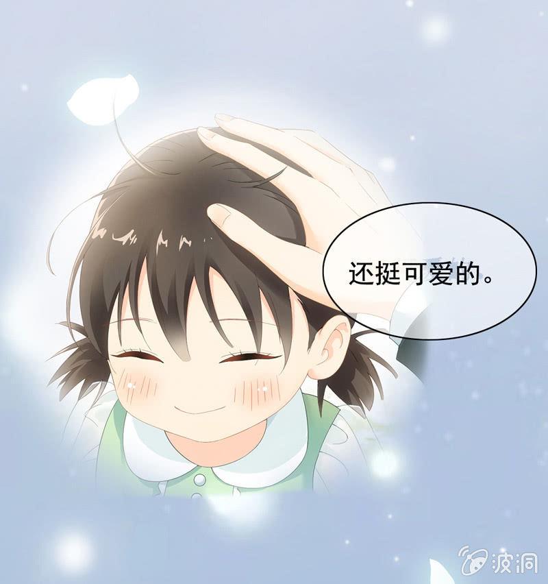 番外&middot;腾源川的梦-第64话