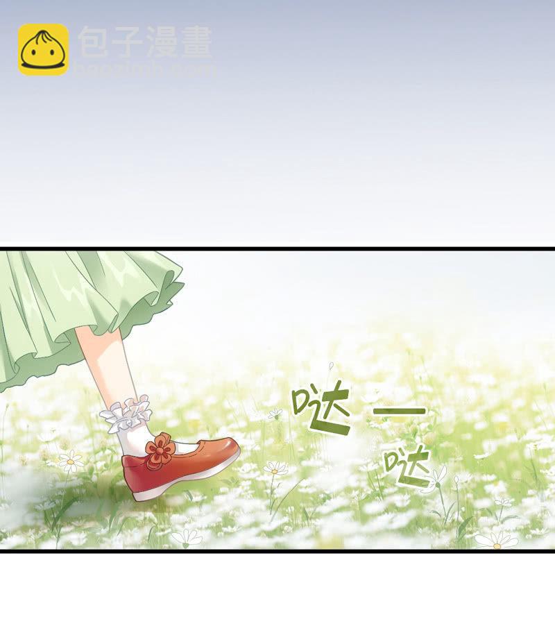 番外&middot;腾源川的梦-第64话