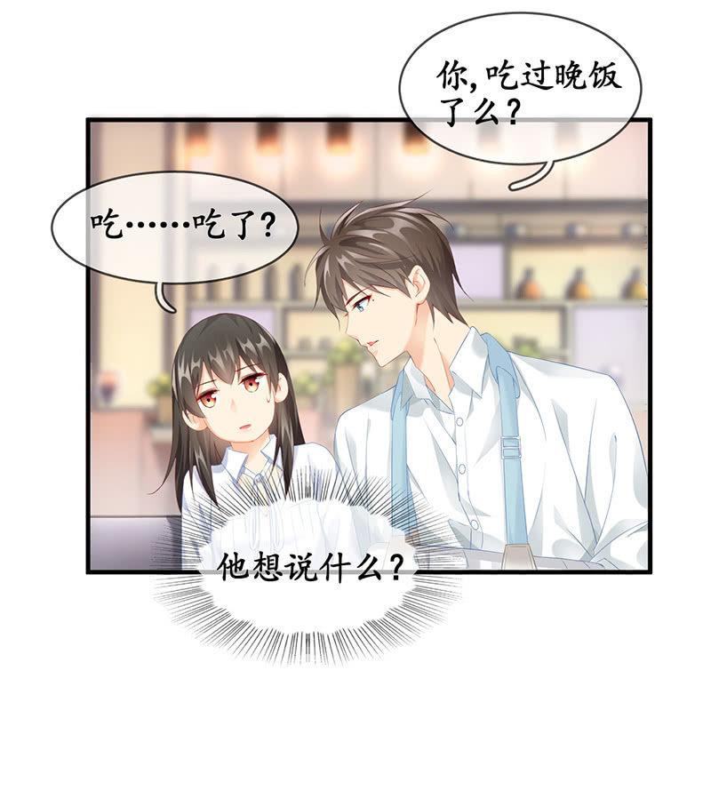 吃醋，求关注！！-第66话