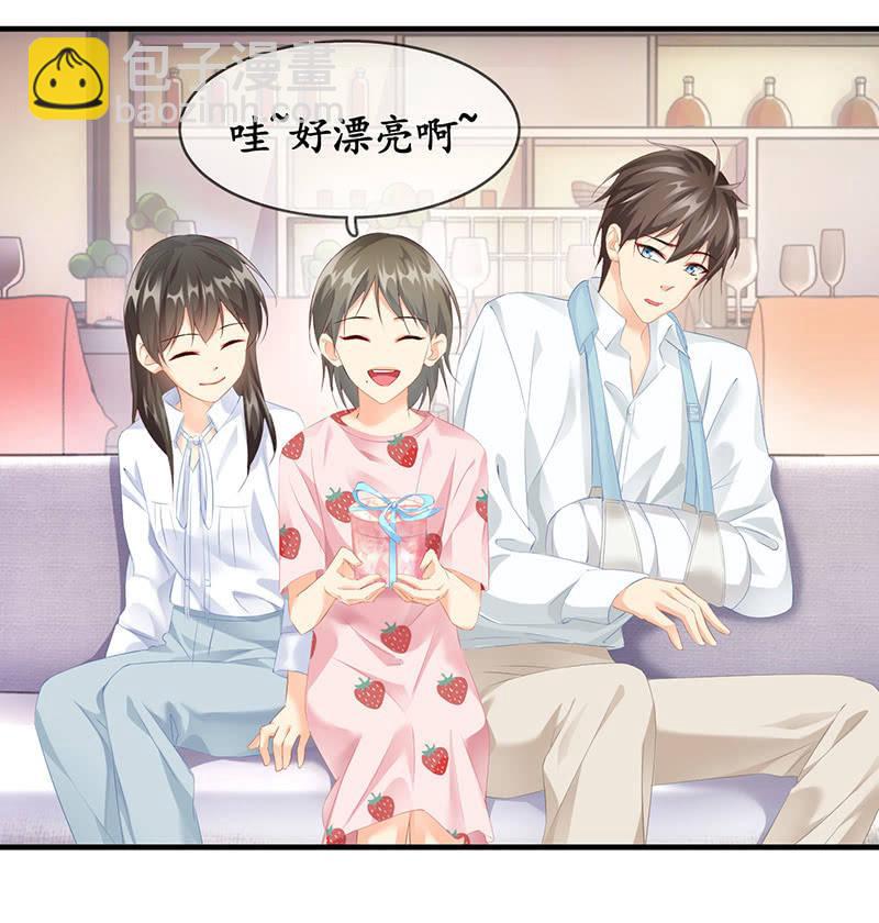 吃醋，求关注！！-第66话