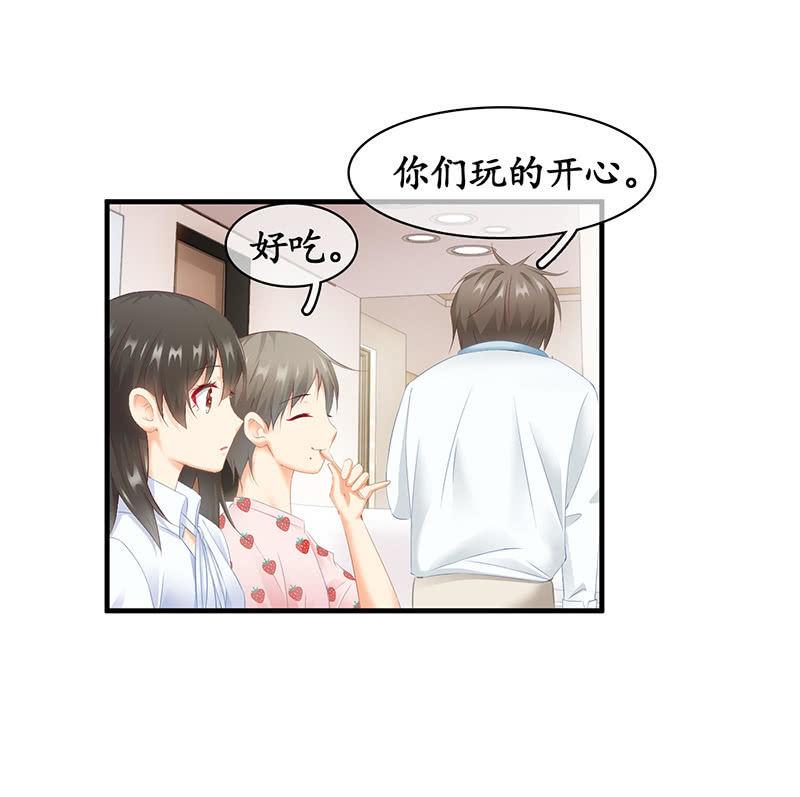 吃醋，求关注！！-第66话