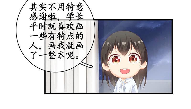 吃醋，求关注！！-第66话