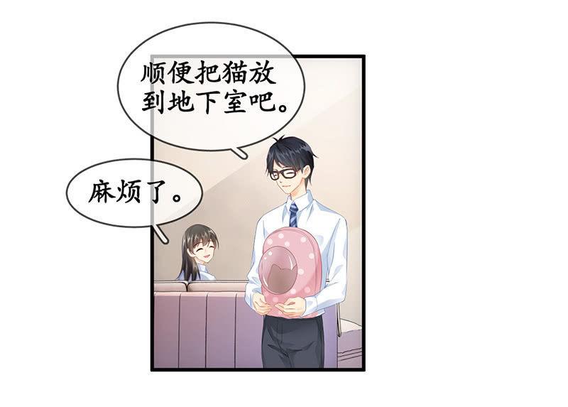 吃醋，求关注！！-第66话