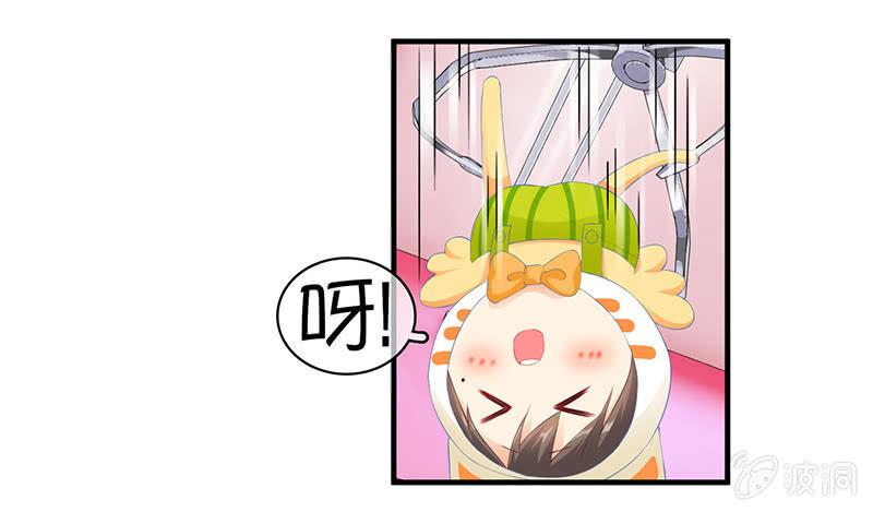 醋意爆棚-第68话