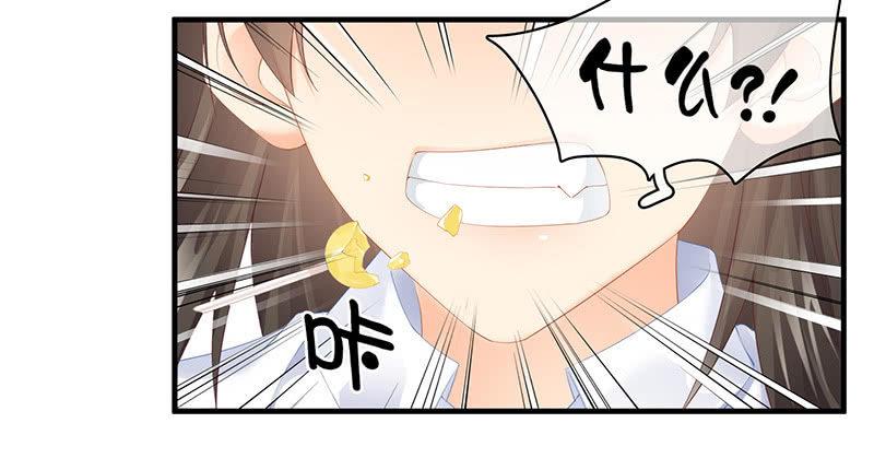 醋意爆棚-第68话