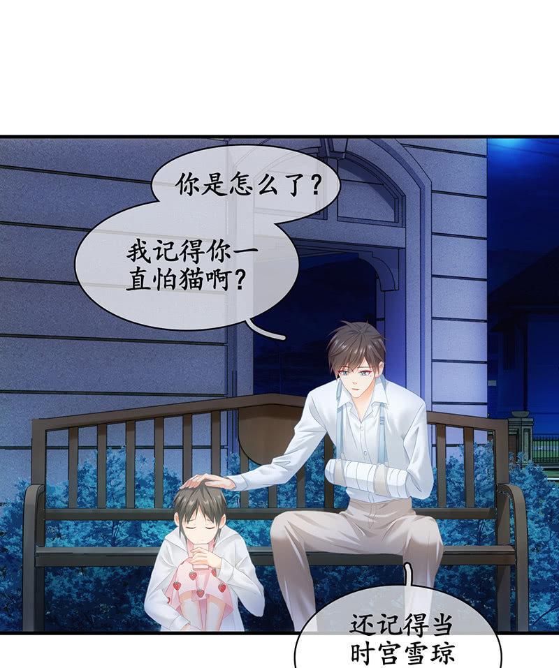 醋意爆棚-第68话