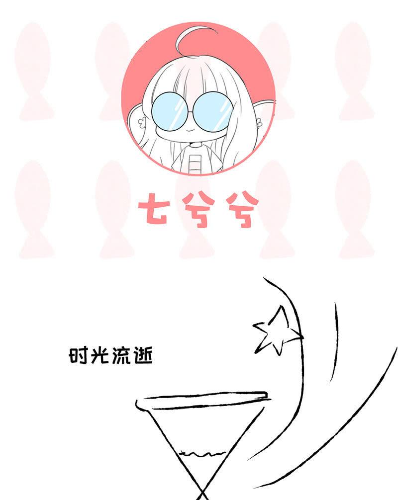 醋意爆棚-第68话