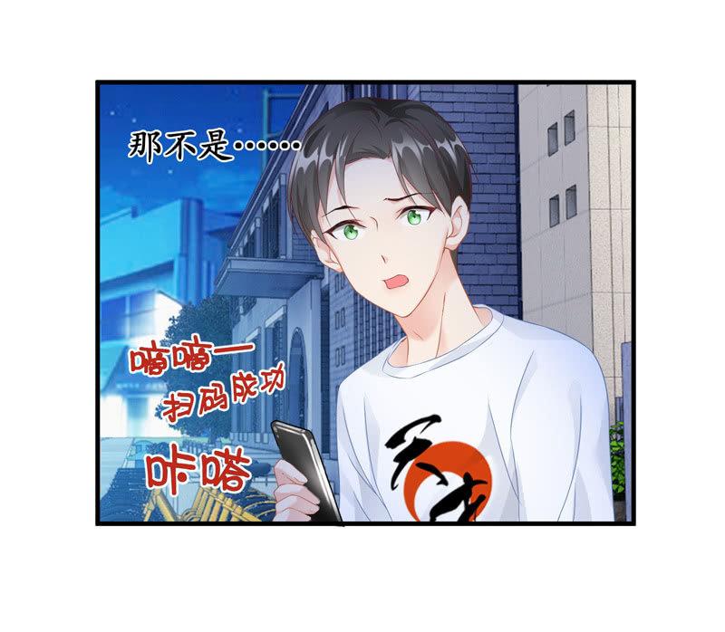 找到橘猫啦！(1/2)-第70话