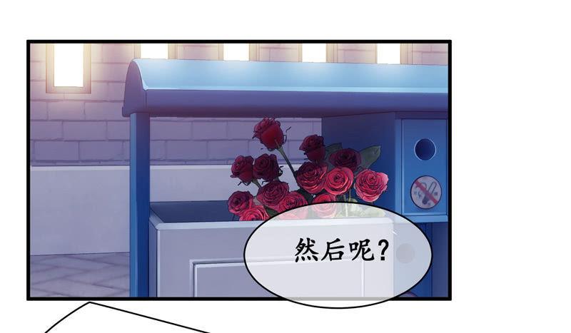 找到橘猫啦！(1/2)-第70话
