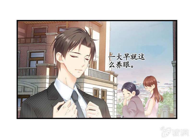 找到橘猫啦！(1/2)-第70话