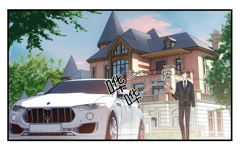 找到橘猫啦！(1/2)-第70话
