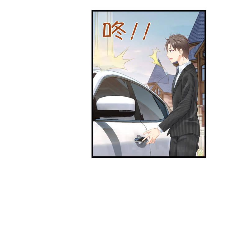 找到橘猫啦！(1/2)-第70话