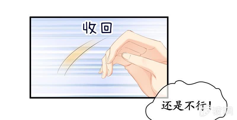 找到橘猫啦！(1/2)-第70话