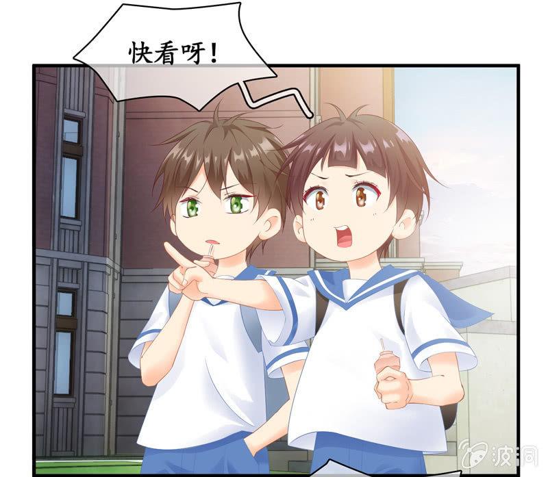 找到橘猫啦！(1/2)-第70话