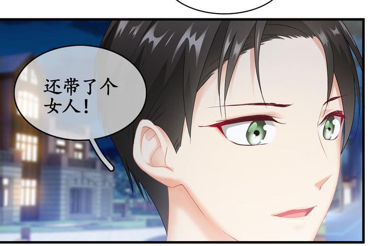 找到橘猫啦！(1/2)-第70话