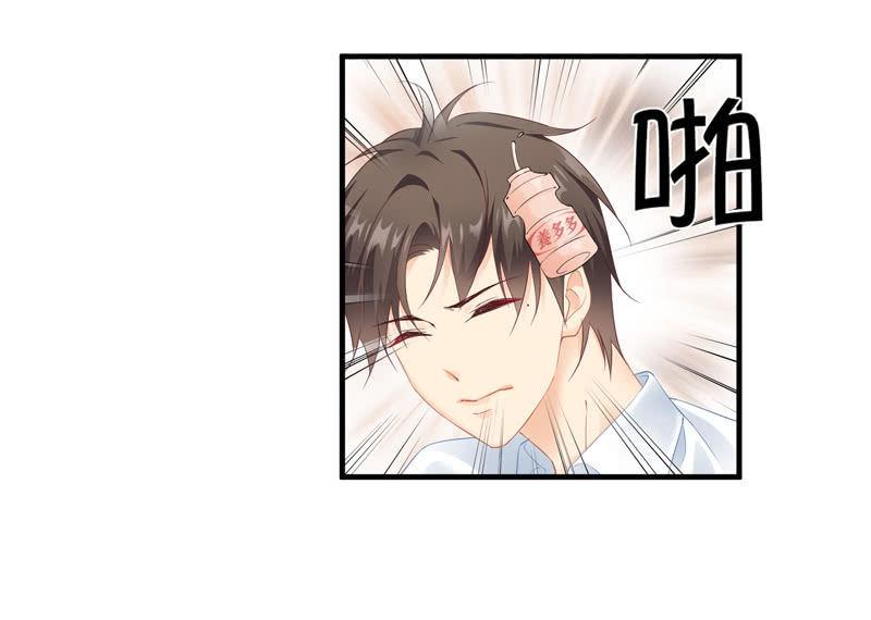 找到橘猫啦！(1/2)-第70话