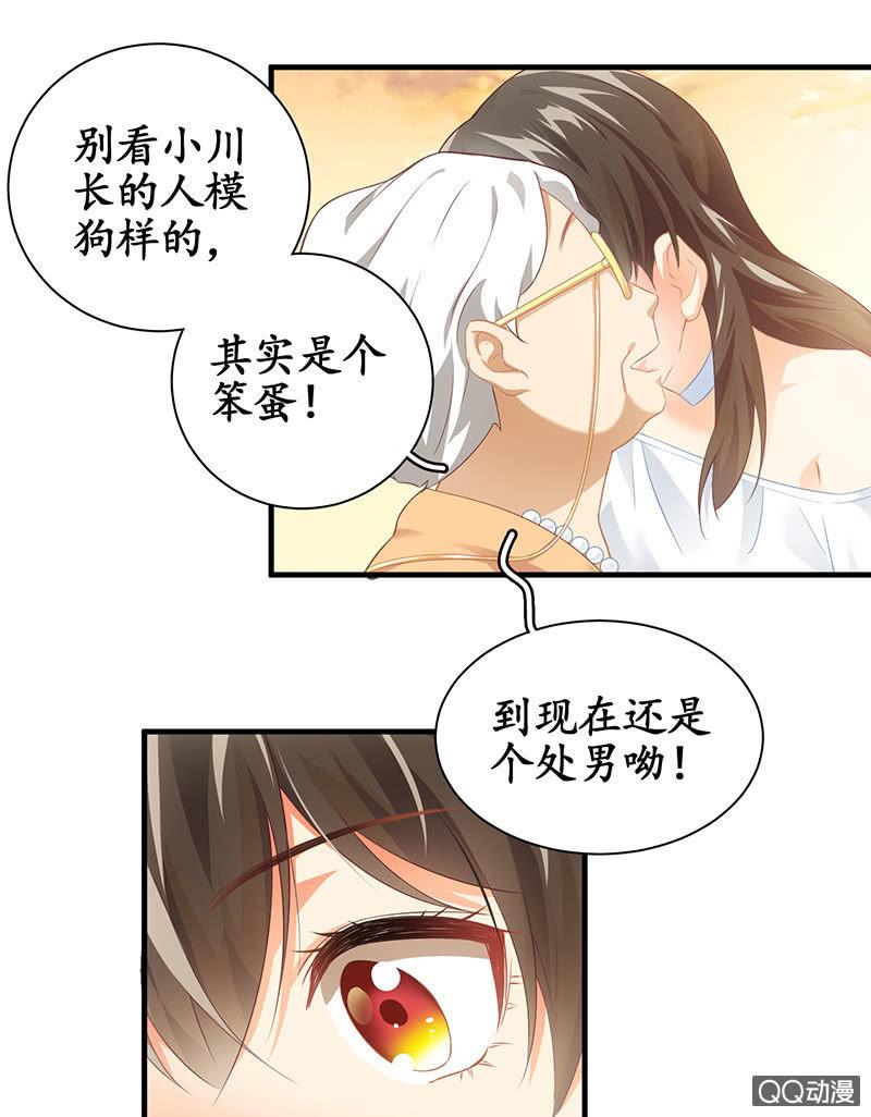 风太大我听不见-第8话