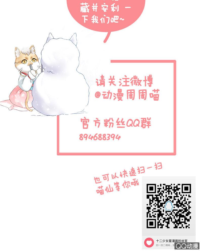 风太大我听不见-第8话