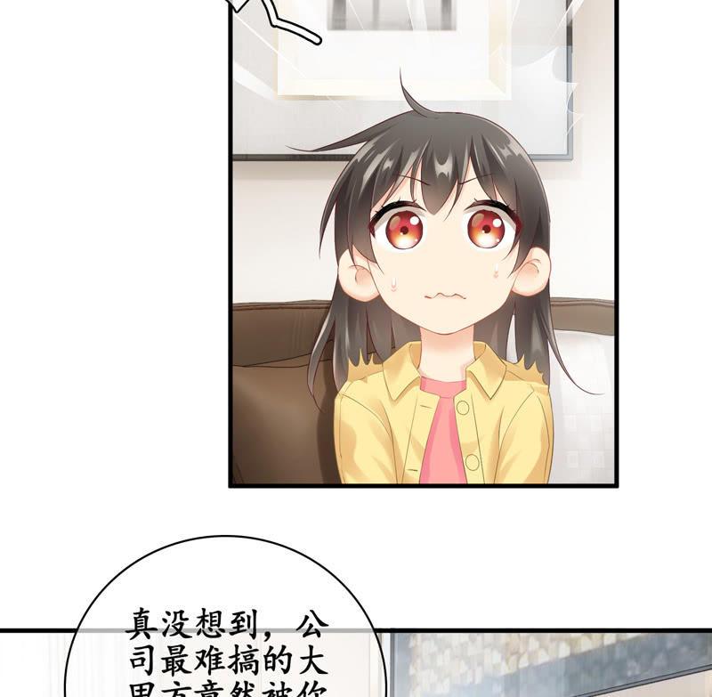 白辛的决定(1/2)-第72话