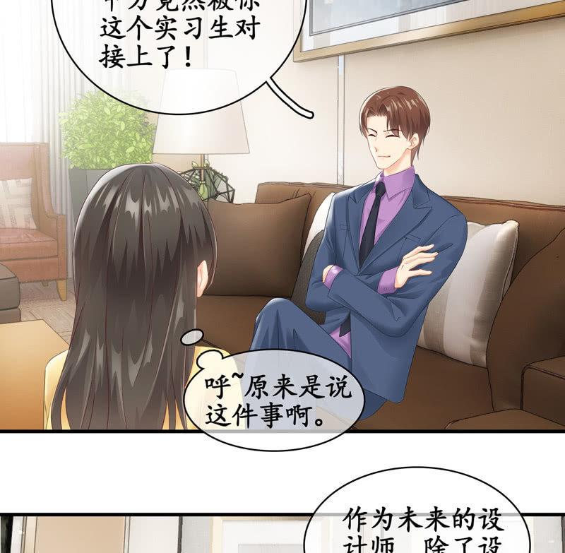 白辛的决定(1/2)-第72话