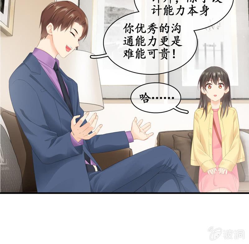 白辛的决定(1/2)-第72话