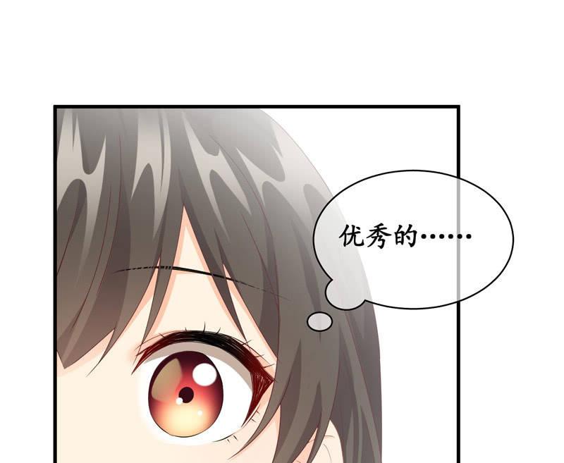 白辛的决定(1/2)-第72话