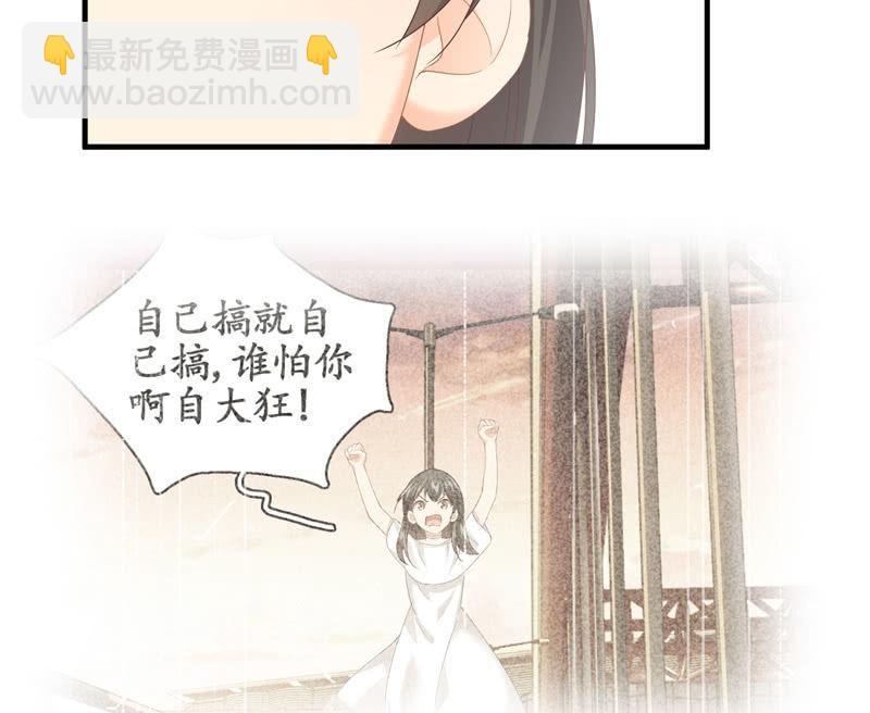 白辛的决定(1/2)-第72话