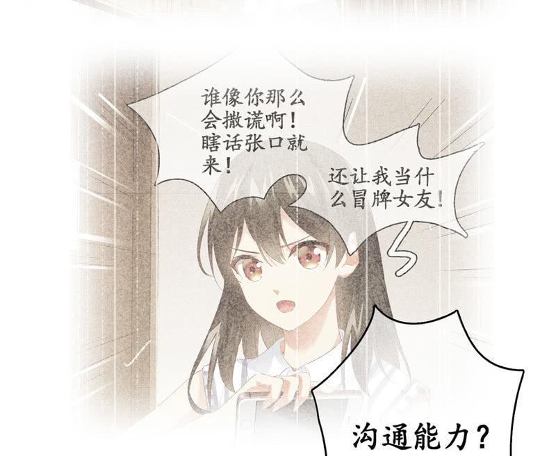白辛的决定(1/2)-第72话