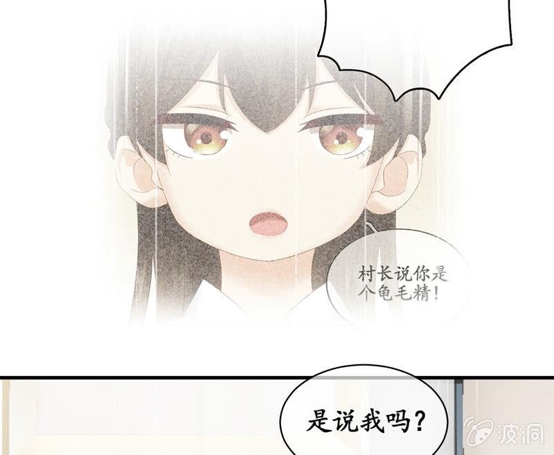 白辛的决定(1/2)-第72话