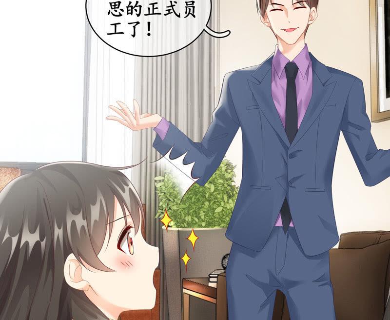 白辛的决定(1/2)-第72话