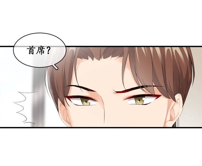 白辛的决定(1/2)-第72话