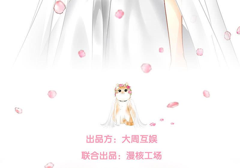 白辛的决定(1/2)-第72话