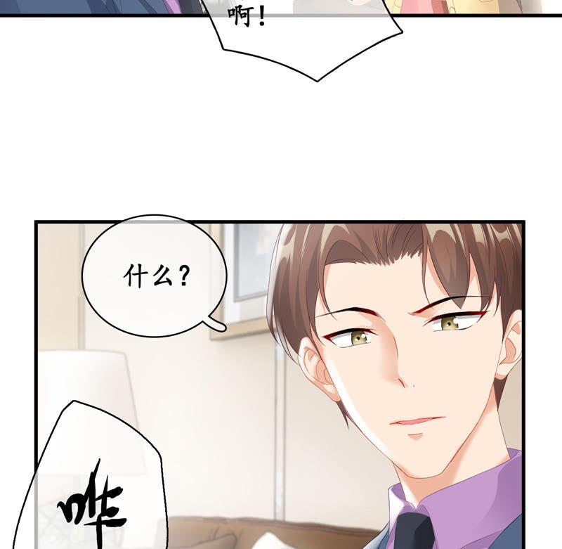 白辛的决定(1/2)-第72话