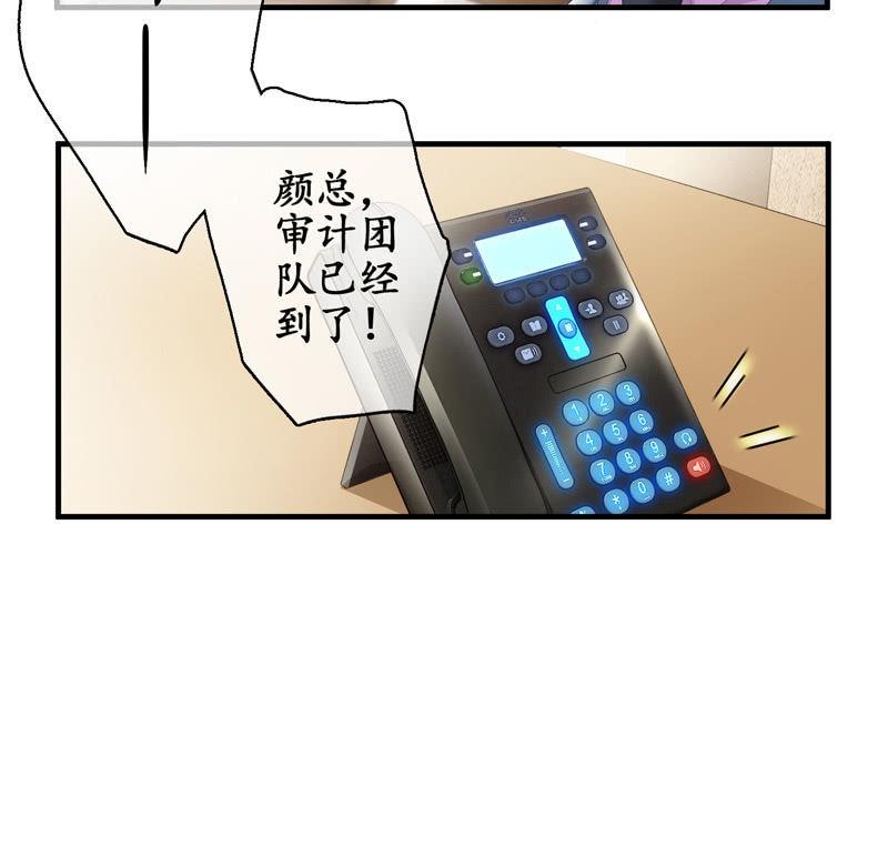 白辛的决定(1/2)-第72话