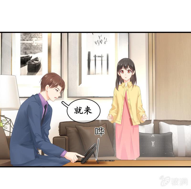 白辛的决定(1/2)-第72话