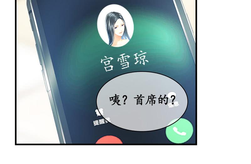 白辛的决定(1/2)-第72话