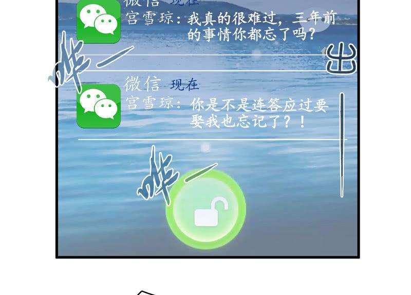 白辛的决定(1/2)-第72话