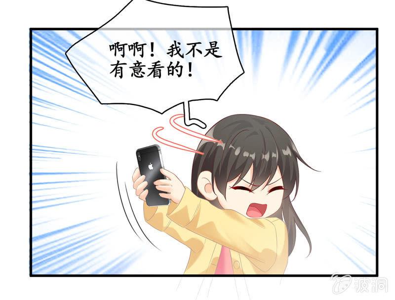 白辛的决定(1/2)-第72话