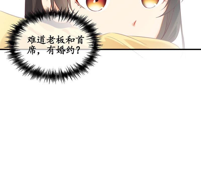 白辛的决定(1/2)-第72话