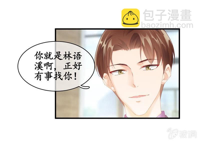 白辛的决定(1/2)-第72话