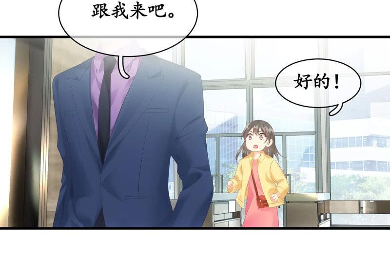 白辛的决定(1/2)-第72话