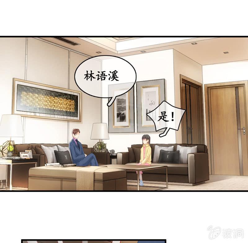 白辛的决定(1/2)-第72话
